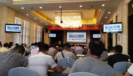 “理”精图治，“士”致名归——2017年尊龙时凯国际网络能源产品技术交流会